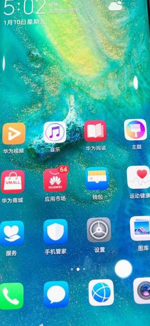 华为此设备已关联华为账号什么意思游戏截图