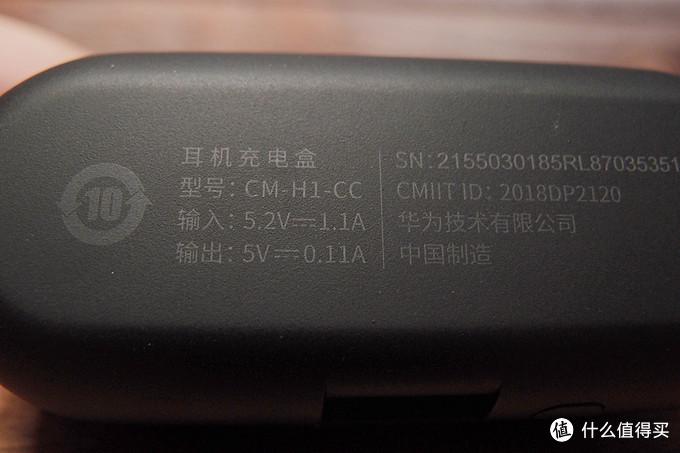 华为耳机序列号在哪里