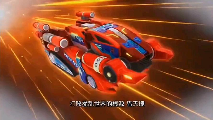 爆爆裂飞车第三季