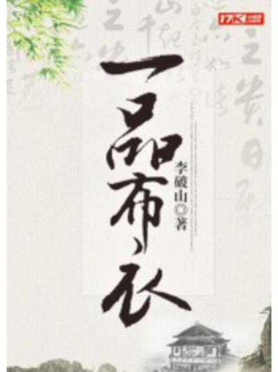 17k小说网官网作家专区