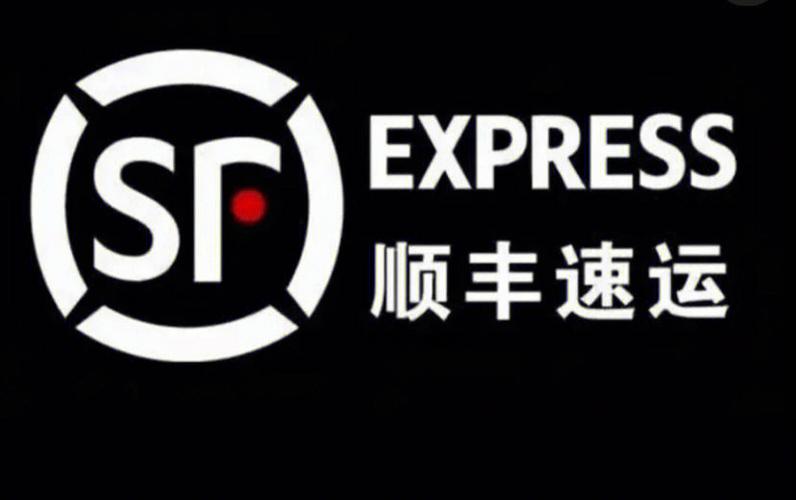 顺丰投诉中心