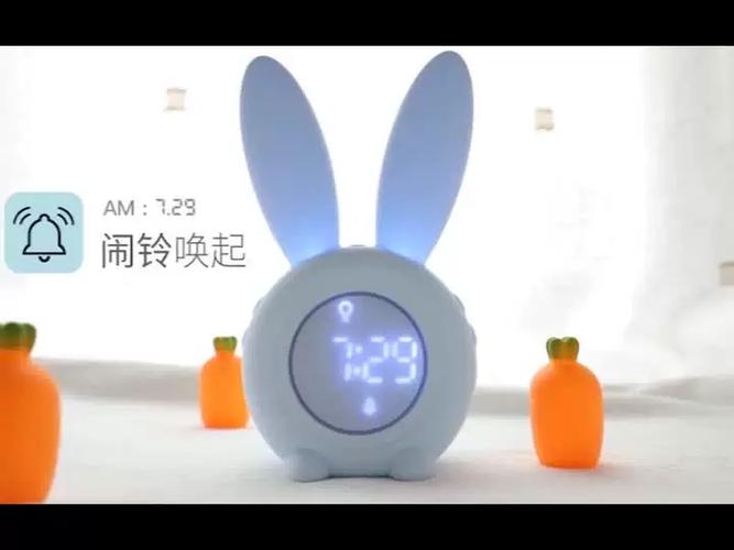 萌兔闹钟的详细说明