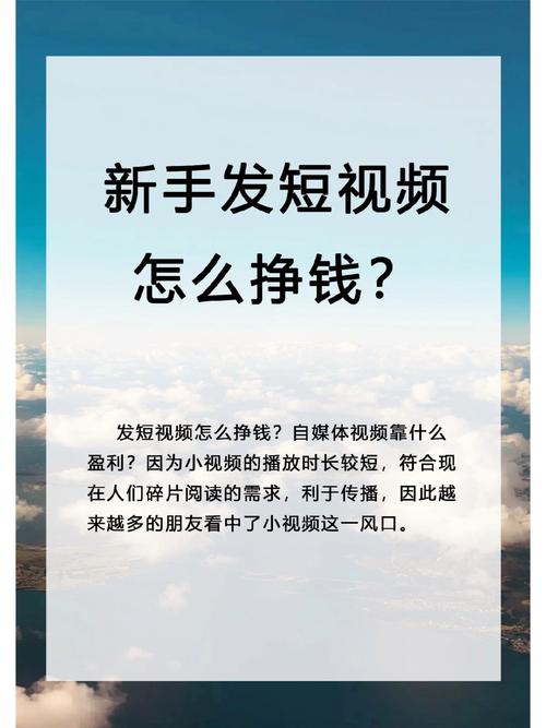 极速版短视频软件赚钱图标
