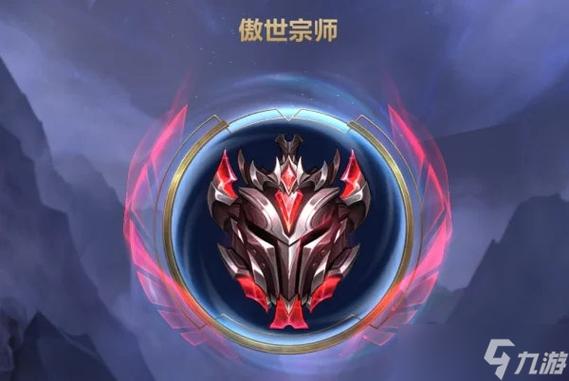 大师30颗星就宗师了吗
