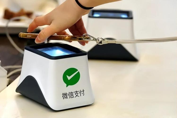收付款怎么用