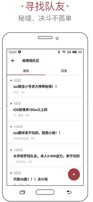 火影忍者怎么转安卓系统
