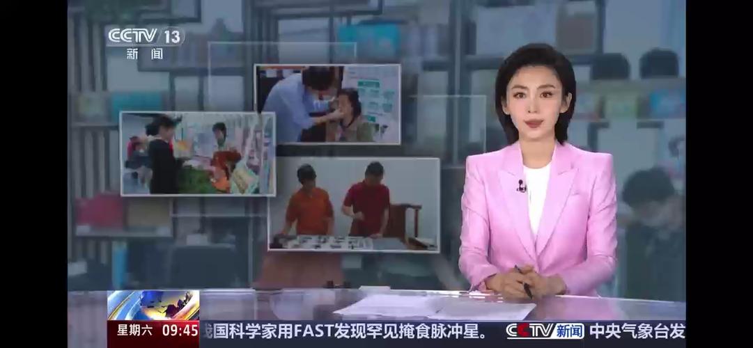 新闻联播新闻直播间游戏截图
