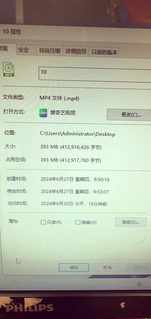 爱奇艺视频怎么保存到u盘