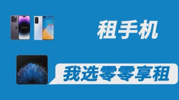支付宝里面的趣喵租机