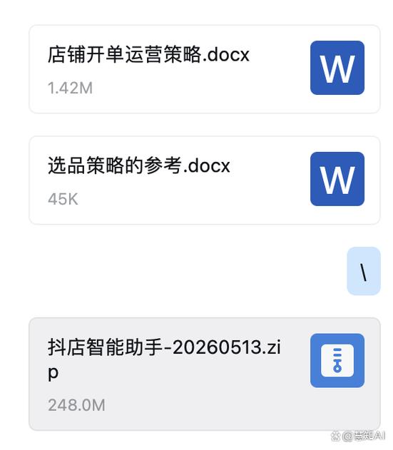 饿了么没人配送怎么办