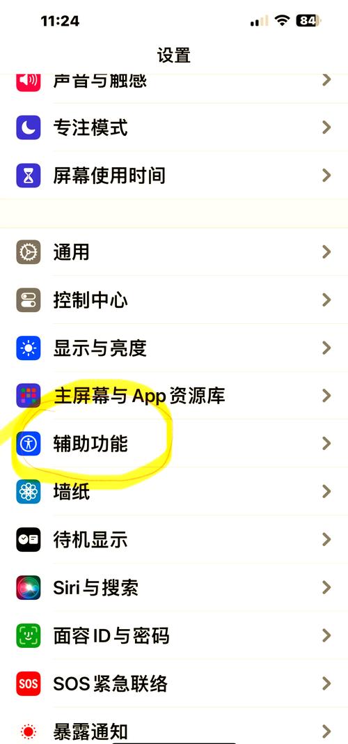 百度监听用户如何关闭