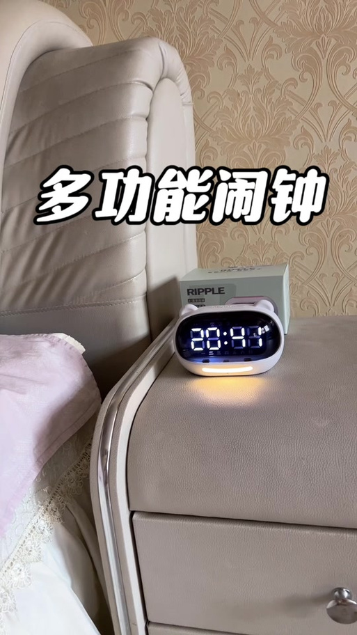 连蓝牙之后闹钟会外放