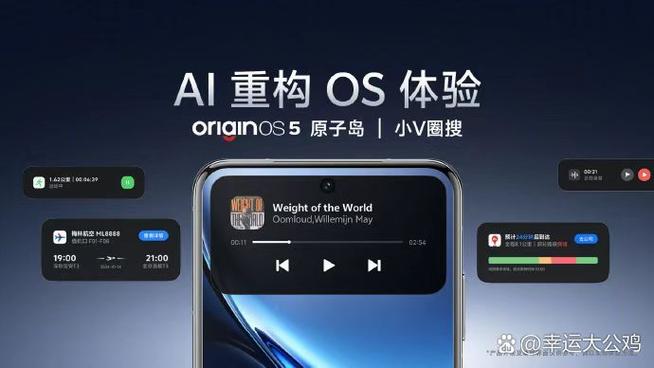 vivo如何关闭用户体验计划缩略图