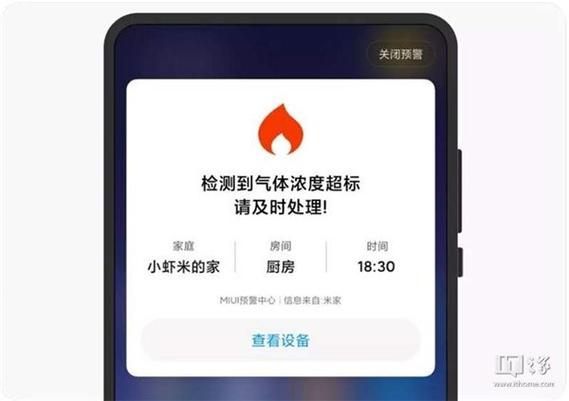 miui硬件检测