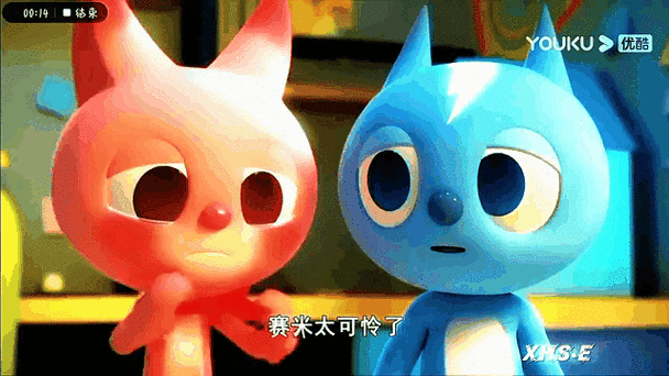 弗特和露西的相遇