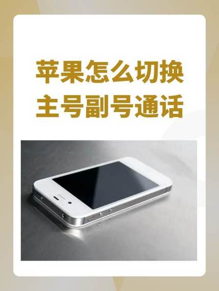 9号副号怎么不让看定位