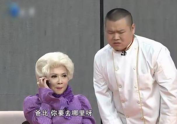 小品《皇帝与太监》