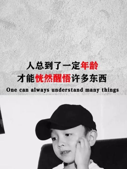 抖音短视频配文字