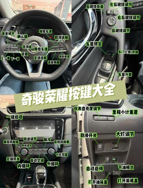 日产奇骏图片及价格