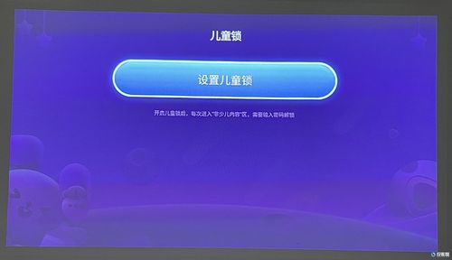 天猫魔屏reset键按几秒
