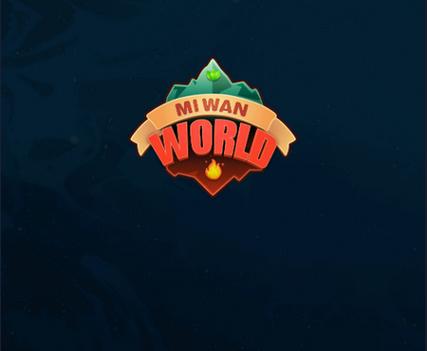 米玩世界