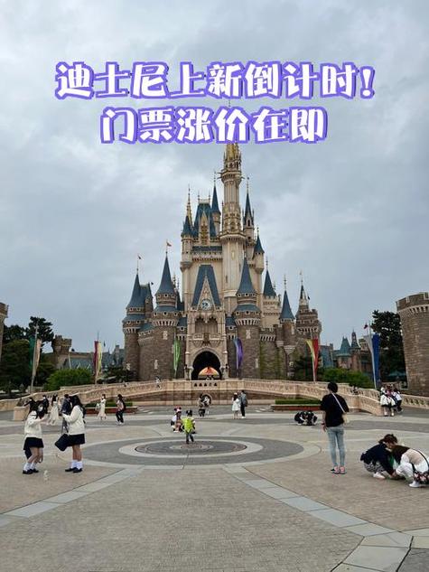 充值以后游乐场涨价怎么办