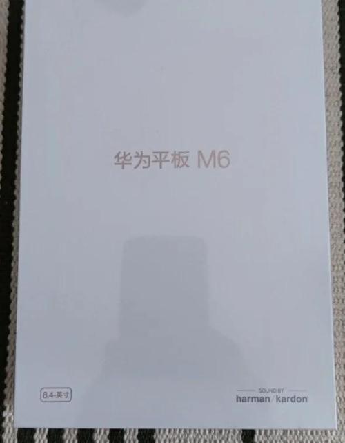 华为m6没有发票怎么保修