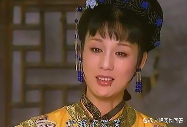 阿多妃知道自己孩子是截图
