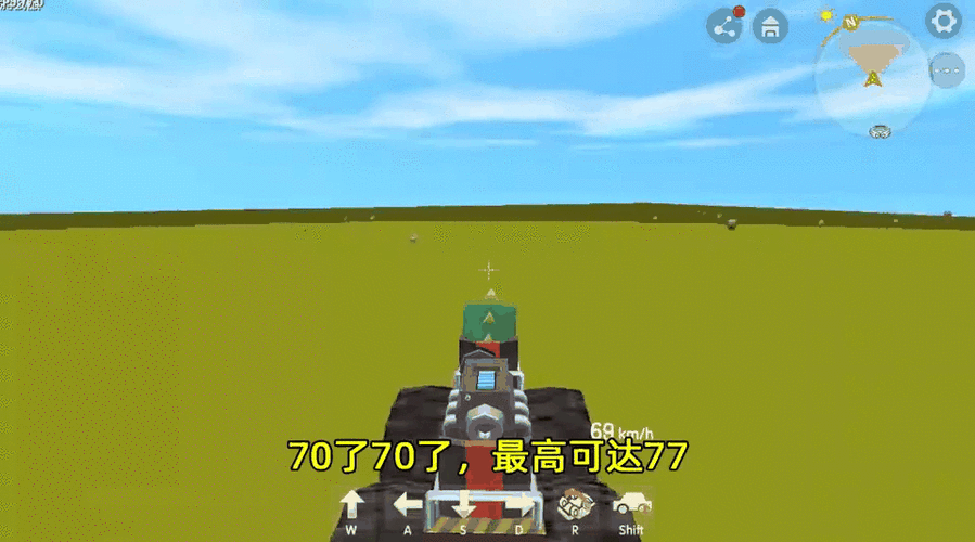迷你世界忆涵太空生存