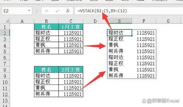 sumif函数的功能与语法