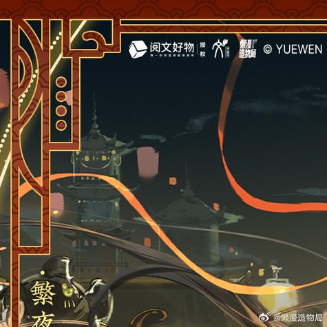千山月影