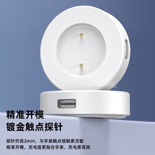 华为magic2充电器