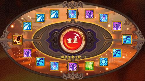 魔兽封神传奇1.8攻略游戏截图