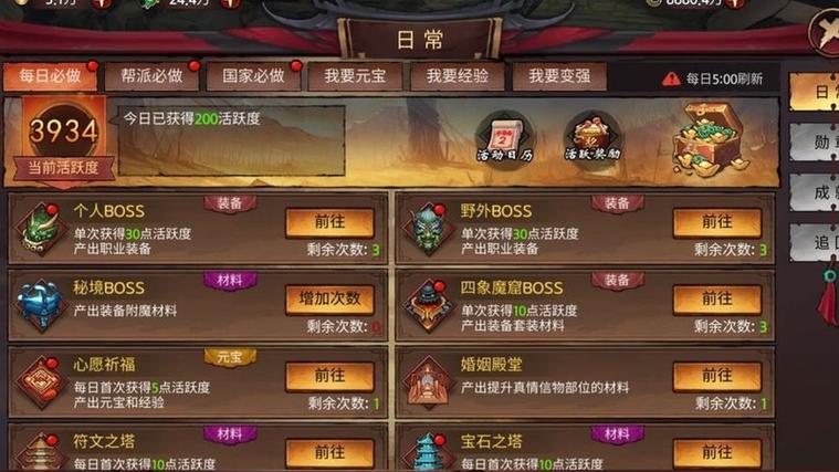 升级加点的单机游戏