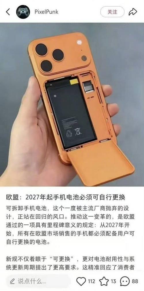 手机为啥不建议换电池