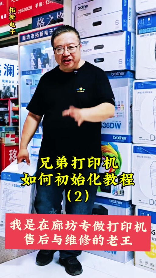 打印机加完墨怎么恢复正常