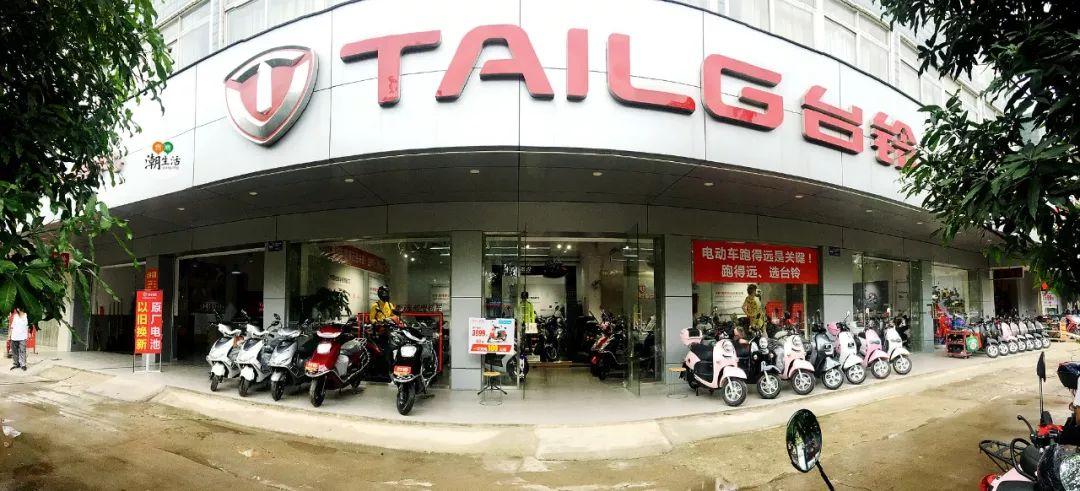 邢台台铃售后服务电话缩略图