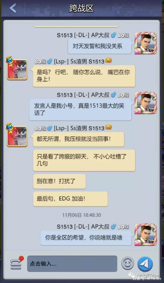 哪款直播软件好用缩略图