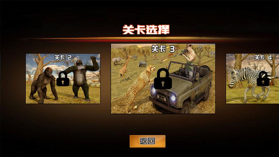 荒野狩猎模拟3D无限金币版缩略图