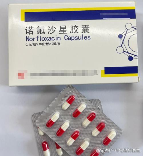 静怡安是什么药游戏截图