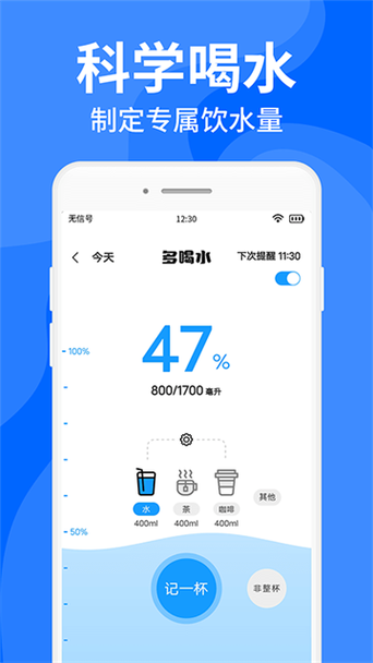 小米咕咚提示音下载