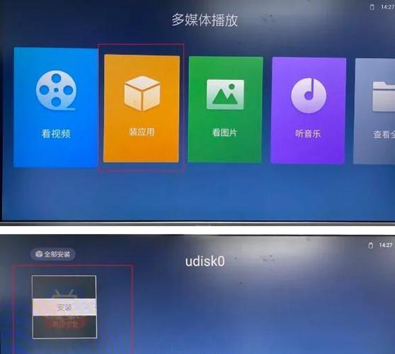 海尔电视网络正常却无法播放