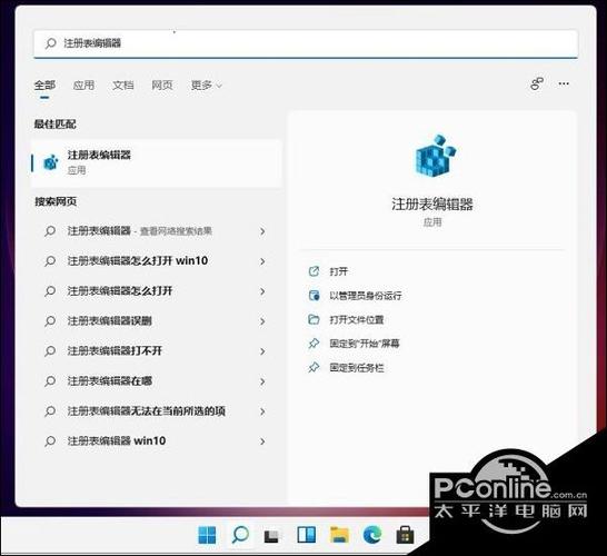 电脑下方任务栏变大怎么解决图标