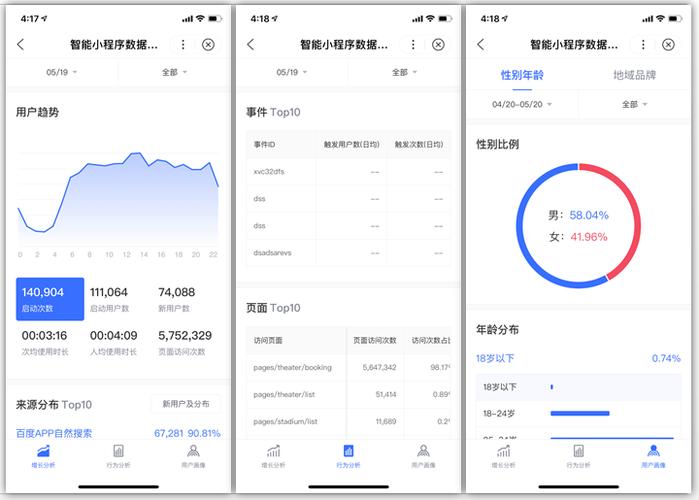 vivo手机备份的数据在哪里可以找到图标