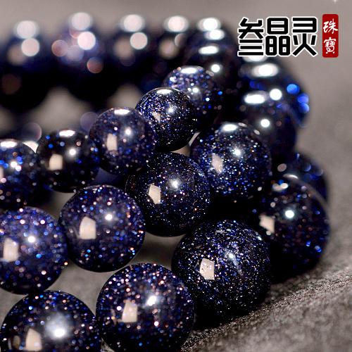 星空石图片大全