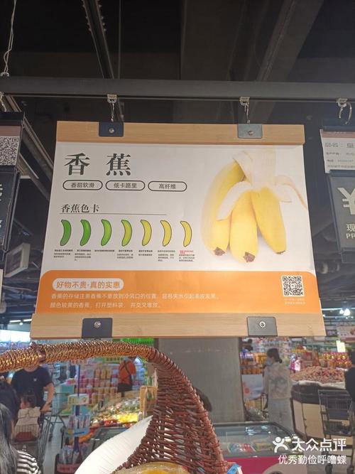 香蕉测试兑换码
