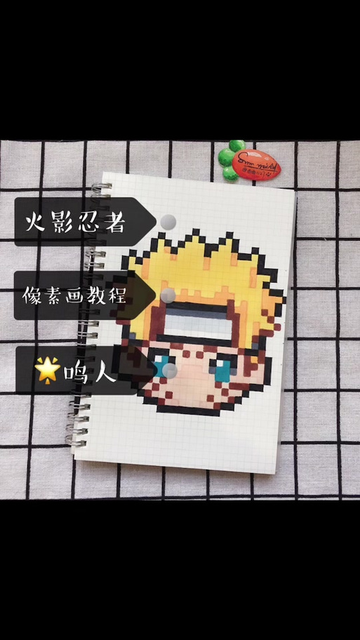 像素火影最旧版