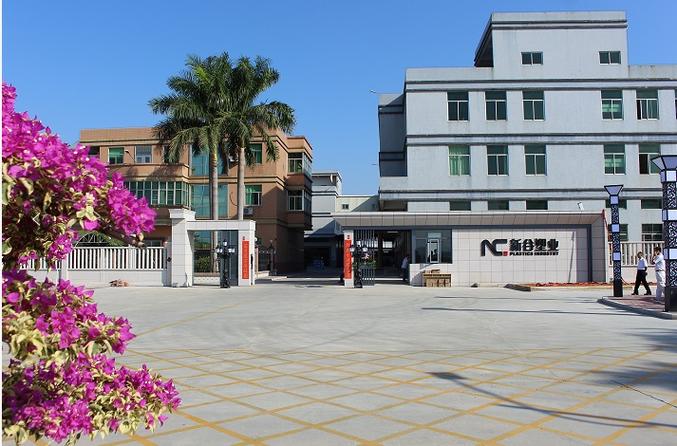 新谷上海贸易有限公司