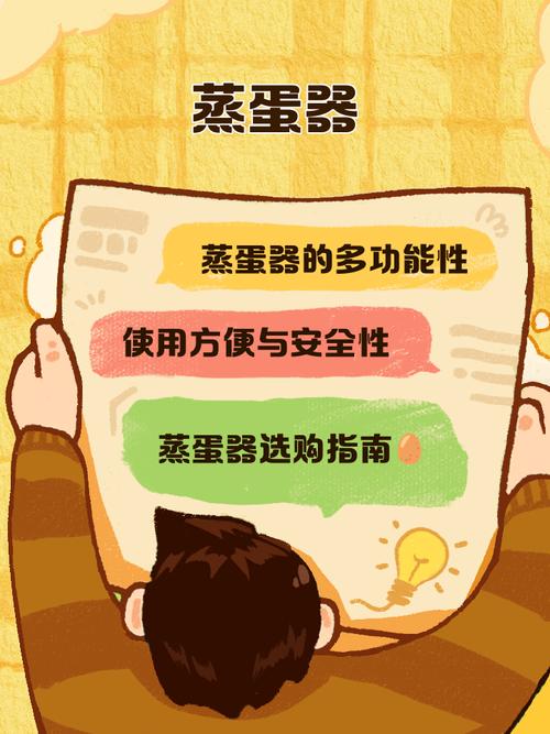 催眠修改器花蒸蛋
