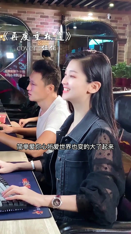 女声烟嗓版再度重相逢